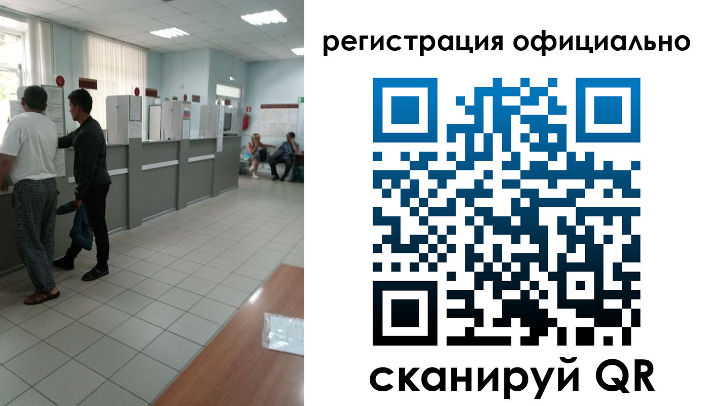 прописка регистрация в Верхней Салде