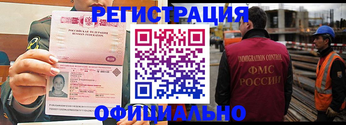 прописка ребенка в Верхней Салде
