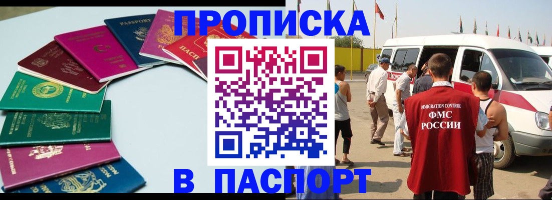 временная регистрация собственник в Верхней Салде